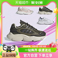 88VIP：adidas 阿迪达斯 童鞋三叶草春季儿童跑步鞋小童运动休闲鞋 IG1842 ID0694
