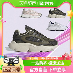 adidas 阿迪达斯 童鞋三叶草春季儿童跑步鞋小童运动休闲鞋 IG1842 ID0694