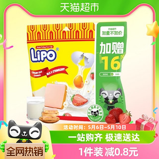 88VIP：Lipo 加量不加价进口越南Lipo原味+草莓味面包干350g*1包饼干零食早餐