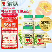 CHILDLIFE 童年时光 ChildLife 藻油DHA儿童0防腐DHA藻油胶囊 6个月+60粒/瓶