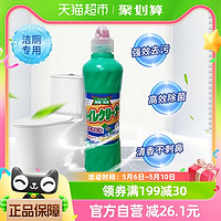 88VIP：美净荣 Mitsuei 美净荣厕所马桶洁厕剂酸性型500ml清洁除菌去污除味