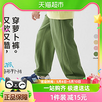 88VIP：ALL BLU 幼岚 柔软透气廓形萝卜裤舒适挺括有型24春季新款儿童男女童长裤