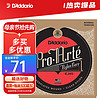 D'Addario 达达里奥 EJ45美国进口古典吉他琴弦 标准张力尼龙弦芯套弦