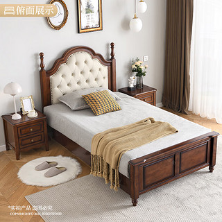 比象木业美式全实木床1.2米小户型床简约复古风床卧室民宿单人床 框架床+床头柜*2 1.2*2米（长度可 详询客服）