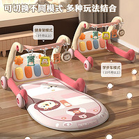 伊贝智 婴儿玩具0-1岁学步车新生儿礼盒宝宝用品6个月脚踏钢琴健身架礼物 粉色