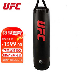 UFC 拳擊散打吊式沙袋家用健身器材拳擊訓練器材兒童成人搏擊訓練