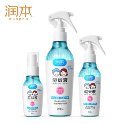 润本 驱蚊喷雾液儿童宝宝专用防蚊液婴儿孕妇户外防蚊虫水非蚊香液