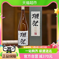 88VIP：DASSAI 獭祭 39三割九分清酒1.8L纯米大吟酿