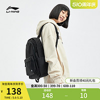 LI-NING 李宁 双肩包男女大学生书包黑色容量大户外旅游徒步登山运动背包