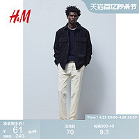 H&M HM男装休闲裤春季气质简约舒适修身灯芯绒直筒裤1195335