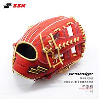 SSK 日本SSK棒球手套日本硬式牛皮成人Proedge职业红色