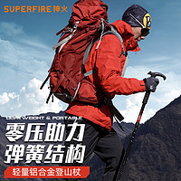 SUPFIRE 神火 户外登山杖伸缩铝合金老人手拐杖非折叠超轻便爬山徒步防身滑儿童