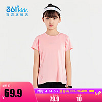 361° 童装女童短袖针织衫2024年夏季T恤中大童儿童上衣 粉红钻 165cm