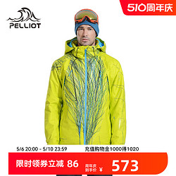 PELLIOT 伯希和 户外加厚滑雪服 男士时尚印花登山保暖防寒单双板滑雪衣