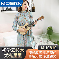 MOSEN 莫森 MUC810尤克里里乌克丽丽ukulele初学云杉木迷你小吉他23英寸 原木色