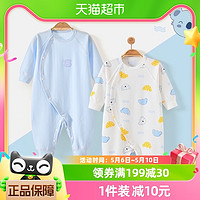 88VIP：彩婴房 初生婴儿衣服春秋纯棉刚出生宝宝连体衣和尚服哈衣爬服