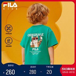 FILA 斐乐 xWiggleWiggle斐乐儿童上衣2024夏季新款小童T恤男童凉感短袖