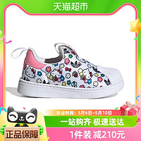 88VIP：adidas 阿迪达斯 宝宝鞋Hello Kitty联名童鞋夏秋新款女童贝壳鞋IG5668