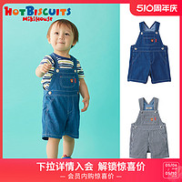 HOT BISCUITS MIKIHOUSE MIKIHOUSE儿童裤子刺绣背带裤宾斯熊迷你5分长夏装HOT BISCUITS