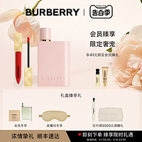 BURBERRY 博柏利 甜莓女友 礼盒金雾唇釉草莓奶昔香水