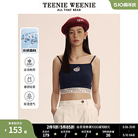 TEENIE WEENIE TeenieWeenie小熊凉感功能贴身吊带T恤内搭外穿女早春新款2023年