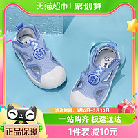 88VIP：巴布豆卡乐 巴布豆儿童鞋男童夏季新款凉鞋幼儿园室内板鞋女童沙滩鞋ER864109