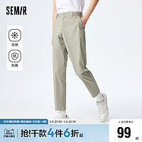 Semir 森马 休闲裤凉感抗菌舒适通勤