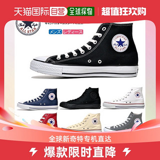 日本直邮 CONVERSE CANVAS ALL STAR HI 运动鞋 女士 CT Chuck Ta