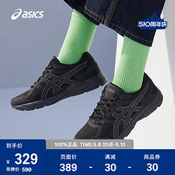 ASICS 亚瑟士 女鞋GEL-CONTEND CN缓震透气黑色慢跑鞋1012B463-001