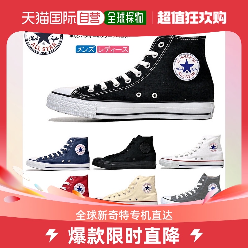 CANVAS ALL STAR HI 运动鞋 女士 CT Chuck Ta