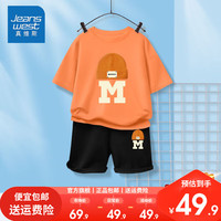 真维斯男童薄款套装潮流儿童t恤短袖2024夏季男孩休闲短裤潮 薄款gh套装hgkm08 130