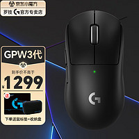 logitech 罗技 GPW 三代 无线鼠标 32000DPI 黑色