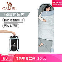 CAMEL 骆驼 SA8W03005 睡袋