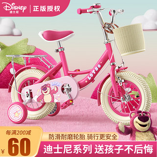 紫榕 x迪士尼儿童自行车 草莓熊-带后座 16寸适合100-120cm