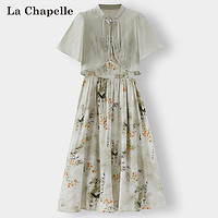 La Chapelle 新款吊带裙两件套女2024夏季百搭时尚收腰显瘦连衣裙女