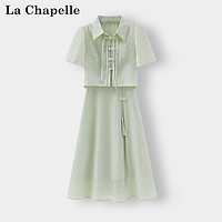 La Chapelle 连衣裙女2024夏季新款时尚简约盘扣国风复古收腰A字裙子