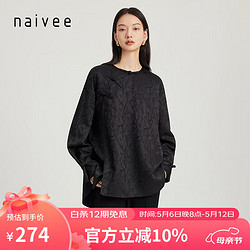 Naivee 纳薇 秋新款新中式小众肌理感枯笔提花斜襟圆领落肩上衣衬衫 黑色 170/92A/XL