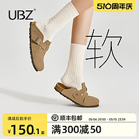 U·B·Z UBZ 防水勃肯拖鞋女夏外穿2024新款一脚蹬厚底包头博肯男单鞋半拖