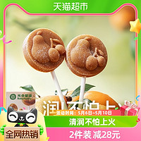 88VIP：BabyPantry 光合星球 儿童零食棒棒糖雪梨枇杷水果条60g