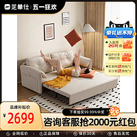 CHEERS 芝华仕 现代简约折叠沙发床两用小户型客厅科技布多功能沙发6305