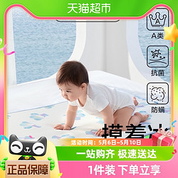 babycare 抗菌婴儿凉席宝透气吸汗床冰丝席儿童可水洗