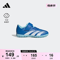 adidas PREDATOR ACCURACY.4 TF硬人造草坪足球鞋男小童阿迪达斯 深蓝色/白色/浅蓝色 38(235mm)