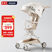 playkids 普洛可 X1双向轻便婴儿推车便携遛娃神器折叠简易宝宝旅行遛娃车 X1-2熊猫