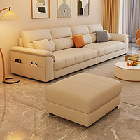 布尘沙发 奶油风猫爪皮艺沙发现代简约小户型直排家用轻奢乳胶沙发