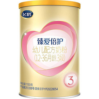 FIRMUS 飞鹤 臻爱倍护3段乳铁蛋白婴幼儿配方牛奶粉150g*1罐