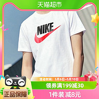 88VIP：NIKE 耐克 春季男子运动训练休闲圆领短袖T恤AR5005-100