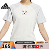 adidas 阿迪达斯 夏季女子运动休闲短袖T恤JI6866