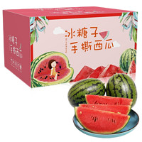 京鲜到 手剥2k冰糖子西瓜 甄选头茬6-7斤礼盒装（2个瓜）新鲜应季水果