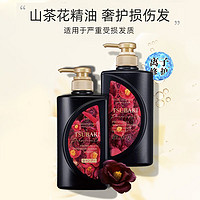 TSUBAKI 丝蓓绮 黑椿沁耀臻致受损修护洗护礼盒套装(洗发水400ml+护发素400ml)