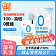 Huishan 辉山 牛奶0蔗糖低温酸牛奶150g*10袋益生菌风味发酵乳